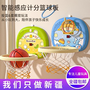 新疆包邮儿童篮球框室内投篮挂式宝宝篮球架1一岁2婴儿家用球类玩