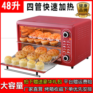 小霸王48升家用电烤箱