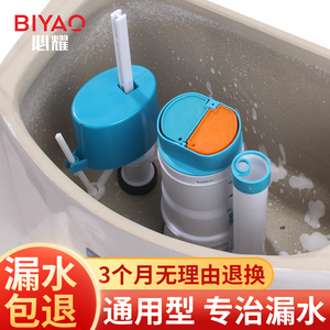 马桶配件通用进水阀排水阀浮球坐便器冲水器老式抽水马桶水箱按钮