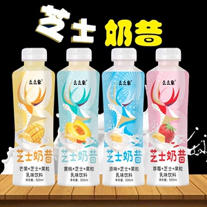 芝士奶昔饮料整箱500ml*4/15瓶原味奶茶代餐芒果汁黄桃果味饮品