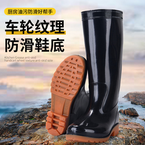 高筒防滑加厚防水鞋成人雨鞋