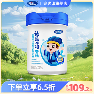 完达山诸葛小将乳酸菌儿童成长配方奶粉750g/罐