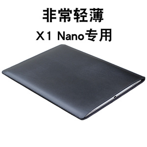 联想ThinkPad X1 Nano笔记本内胆包13英寸套商务皮套
