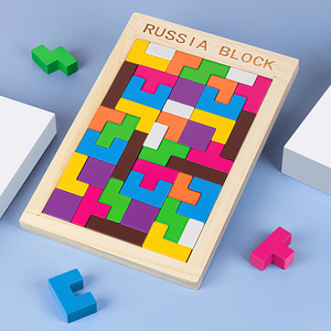 俄罗斯方块拼图积木制儿童早教益智力男孩女孩玩具拼板以上