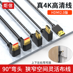 4K高清HDMI连接线