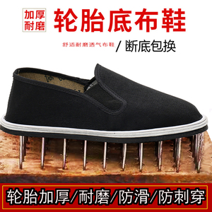 老北京布鞋男士春夏手工千层底工作一脚蹬休闲帆布干活轮胎底布鞋