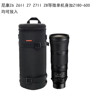 尼康微单Z9 Z7相机180-600长焦镜头筒Z8单肩斜挎摄影包180600