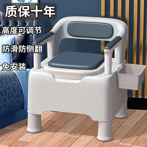 老人坐便器家用可移动成人孕妇马桶室内便携防臭简易老年人坐便椅