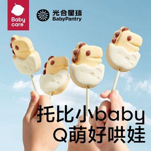 Babycare光合星球无糖棉花糖儿童健康宝宝零食软糖棒棒糖果无添加