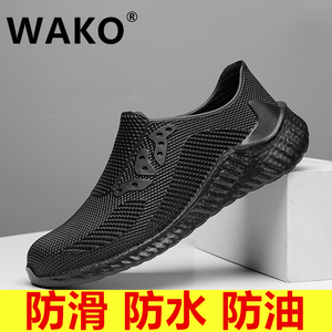 WAKO滑克防滑防水防油厨房工作鞋厨师鞋时尚短筒雨鞋轻便专用胶鞋