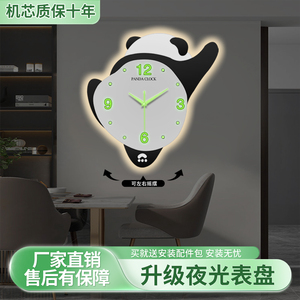 熊猫挂钟摆锤创意创新简约时尚发光氛围灯客厅家用挂墙夜光时钟表