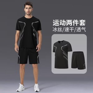 2024运动服T恤男夏季速干健身男士休闲轻薄透气短袖5分裤