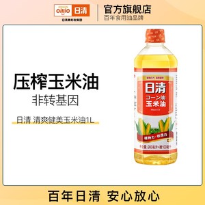 日清清爽健美玉米油900赠100ml