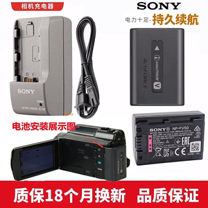 索尼HDR-PJ820E PJ610E CX610E PJ350E摄像机电池+充电器