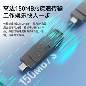 中科存通用多功能两用TypeC USB3.0双口高速手机U盘大容量锐速
