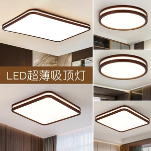 新中式胡桃木LED吸顶灯实木客厅主卧室餐厅书房阳台大气日式灯具