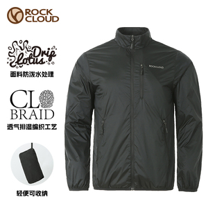 RockCloud岩云新款运动户外四季可穿防风吸湿透气男立领神衣夹克