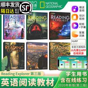 原版进口Reading Explorer第三版F 1 2 3 4 5级美国国家地理NGL中小学英语阅读教材学生书在线练习账号初高中小学青少年综合阅读