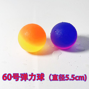 60号弹力球大号实心橡胶弹力球弹性球龙珠跳跳球弹弹球儿童玩具球