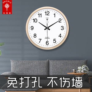 北极星钟表挂钟客厅家用时尚轻奢现代简约电子时钟挂墙石英钟挂表