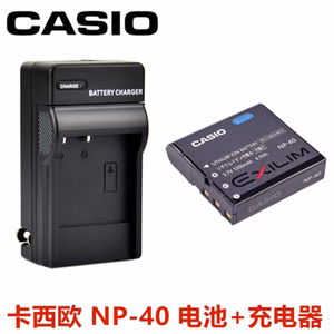 卡西欧 EX-Z500 Z600 Z700 Z750 Z850 数码相机 NP-40 电池+充电器