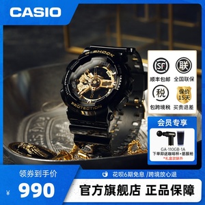 Casio卡西欧GA-110GB手表男士黑金