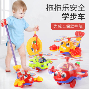 婴幼儿童推拉单杆学步车可拆卸手推飞机玩具宝宝学走路推推乐响铃