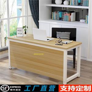 书桌80cm高电脑桌120长1.4/65