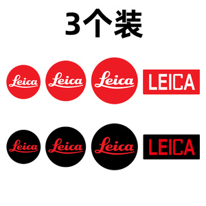 小米13徕卡标志莱卡12sultra13手机贴纸莱卡logo标志leica