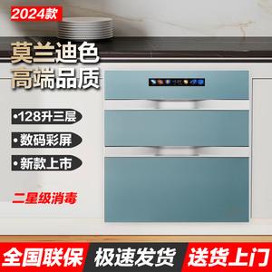 樱花消毒柜128升三层高温紫外线臭氧烘干存储碗柜