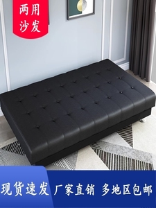 可折叠沙发油蜡皮出租房客厅多功能经济型沙发床PU皮三人