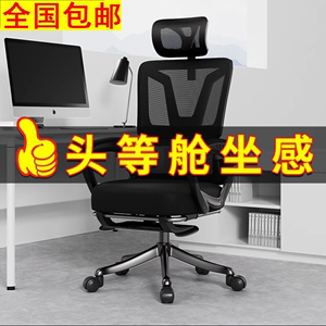 厂家直销电脑椅
