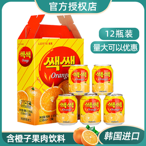 韩国进口LOTTE粒粒橙汁果肉果汁238ml整箱网红饮料