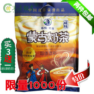 吉奶茶粉400克袋装