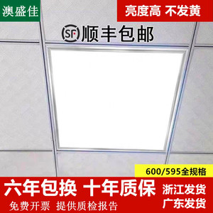 LED平板灯600x600 LED格栅灯嵌入式办公室60x60 LED面板灯工程灯盘