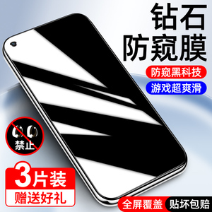 OPPO A93手机膜套装