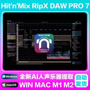 全新AI音频提取Hit'n'Mix RipX DAW PRO 7 WIN MAC人声乐器提取