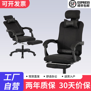 员工椅办公室转椅电脑椅人体工学座椅