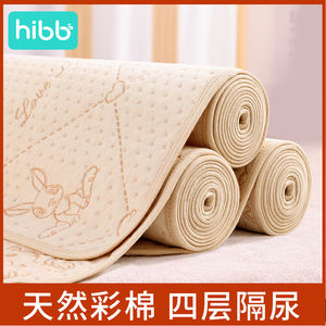 婴儿童隔尿垫防水可洗纯棉大尺寸透气床垫