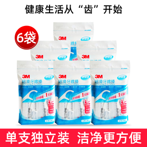 3M牙线棒细滑扁线弓形棒洁牙缝牙签剔牙单支独立包装32入*6包