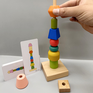 儿童立体形状配对积木套柱拼插串珠逻辑思维统感训练早教益智玩具