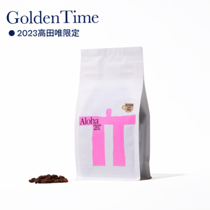 啟程拓殖 x 高田唯Golden Time浅中深烘焙限定意式拼配拿铁咖啡豆