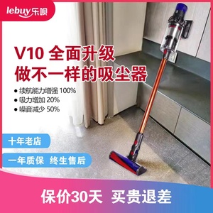 戴森V8 V10 V11 V15家用充电无线手持式大吸力吸尘器样机展示机