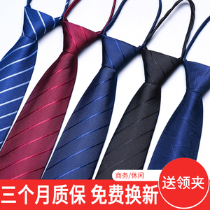 领带男女商务正装黑色红色拉链式新郎结婚韩版窄懒人免打领结高端