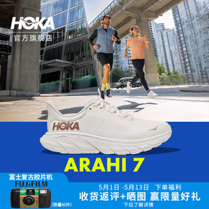 HOKA ONE ONE 男女款夏季阿瑞海7跑步鞋ARAHI 7稳定支撑透气新款
