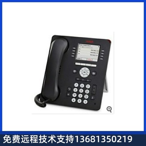 全新 Avaya 700504845 9611G 9608 9641GS IP 电话机（黑色）