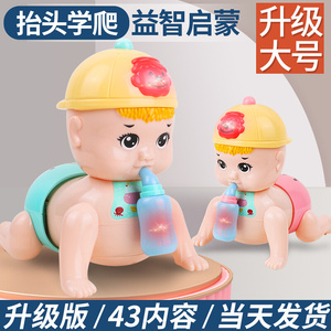 宝宝学爬行玩具婴儿爬娃引导幼儿爬爬3个月抬头练习训练6娃娃神器