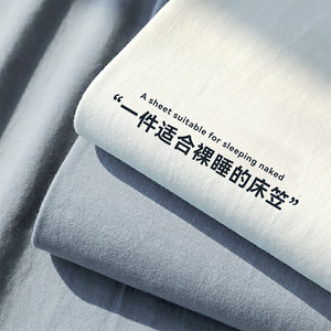 夏季水洗棉床笠三件套 单件床罩防滑床垫保护罩 全包床套床单