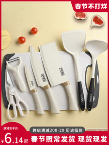 家用厨房刀具套装：全套砧板菜刀，辅食水果刀一应俱全