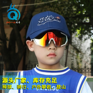 跨境儿童骑行眼镜 青少年速滑偏光防紫外线太阳镜 现货直发